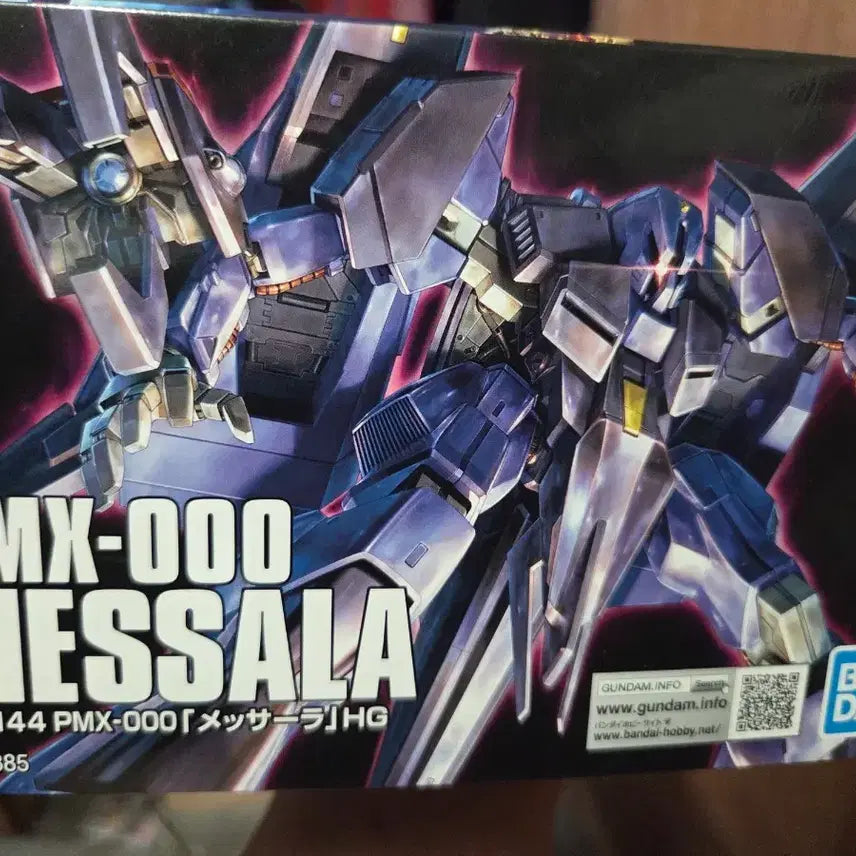 [BUNJANG] Bandai HG 1/144 Messala Sealed Model Kit / 반다이 HG 1/144  멧사라  미개봉