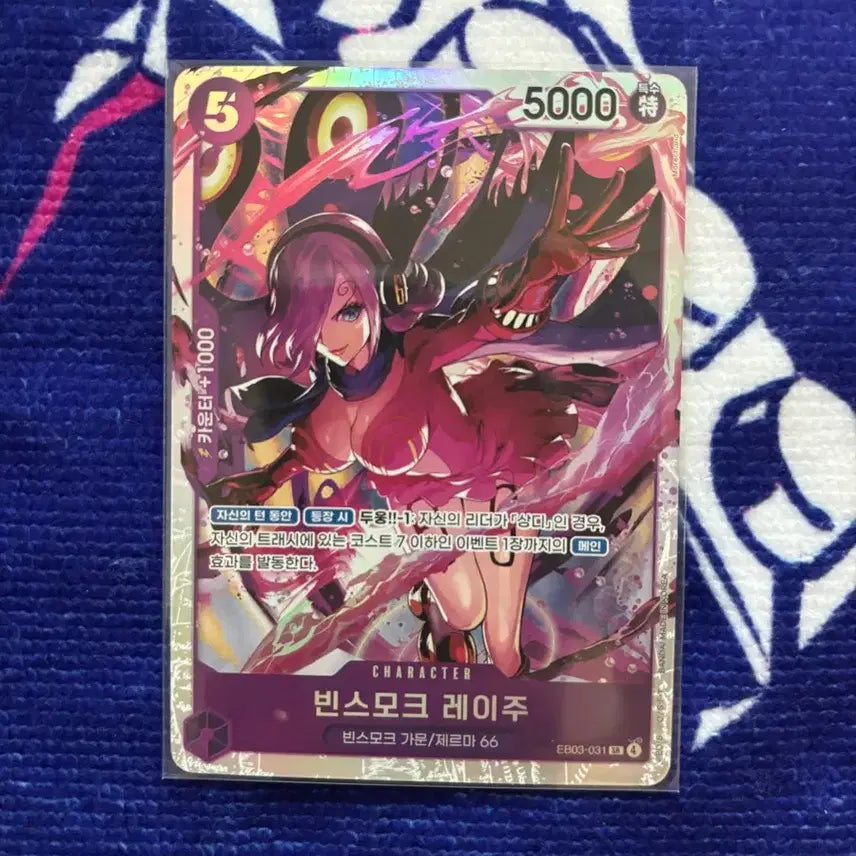[BUNJANG] One Piece Card Heroines SR Bundle Set / 원피스카드 히로인즈 SR 일괄 판매 합니다.