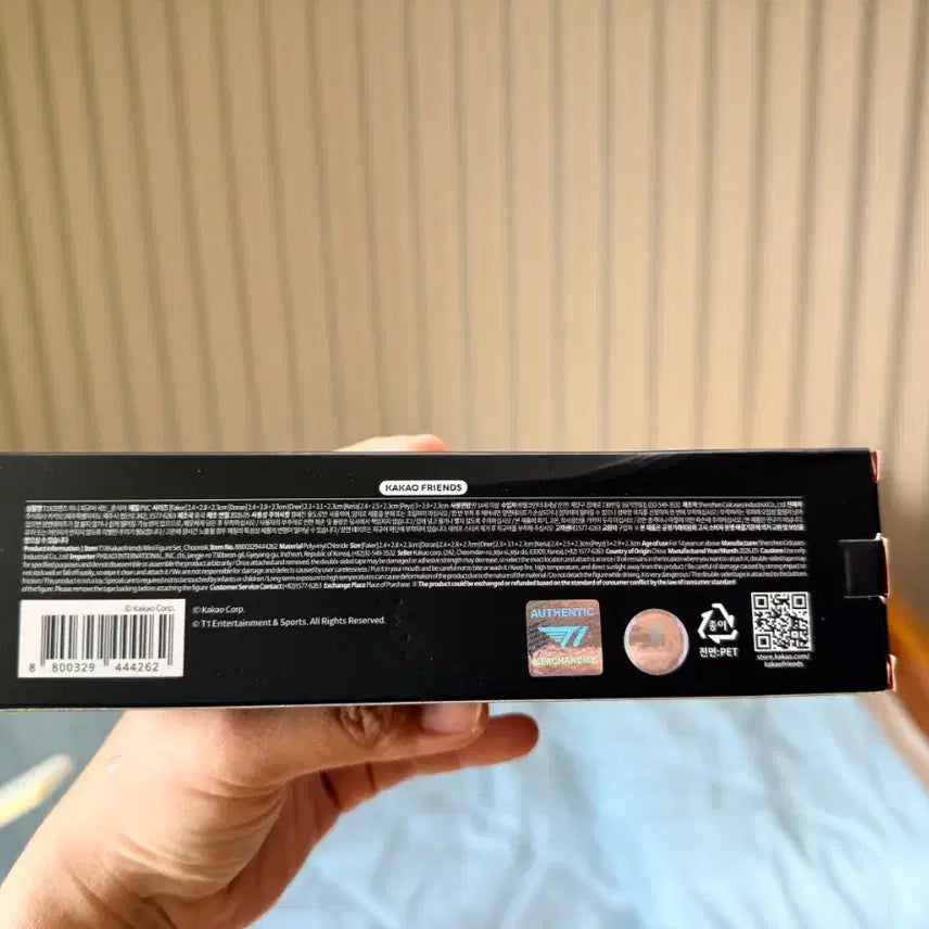 [BUNJANG] Kakao Friends x T1 Collaboration 5-Figure Set / 카카오프렌즈 캐릭터 X T1 피규어 5종 세트
