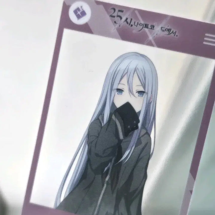 [BUNJANG] Project Sekai Collab Cafe Kanade Card / 프세카 콜라보 카페 카나데 카드