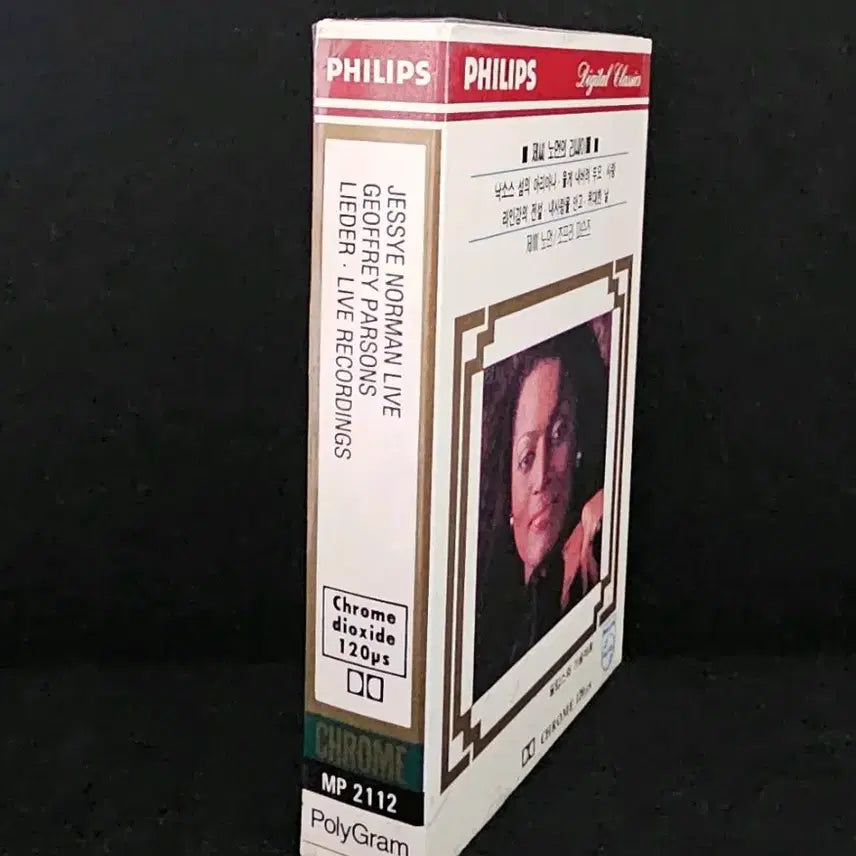 [BUNJANG] Jessye Norman Recital Cassette Tape / 제씨 노먼의 리싸이틀 카세트 테이프
