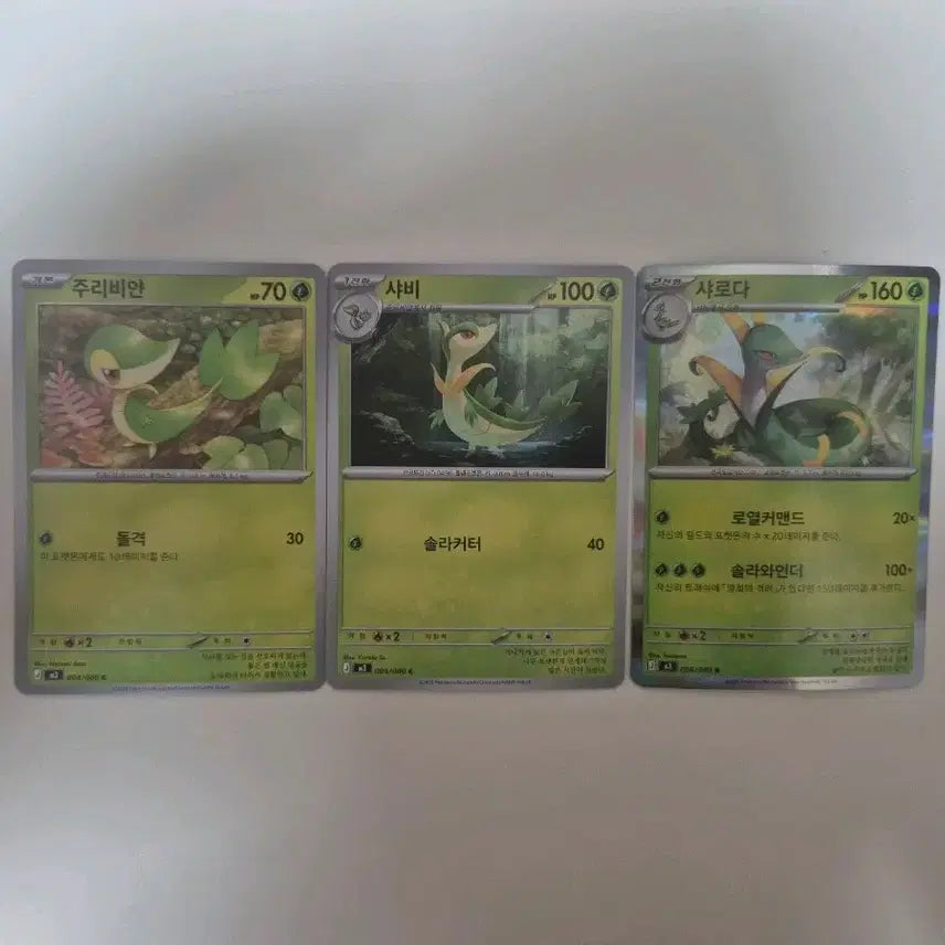 [BUNJANG] Pokemon Card Roselia/Roselia -> Roserade Evolution Set / 포켓몬 카드 주리비얀/샤비/샤로다 3종 진화세트
