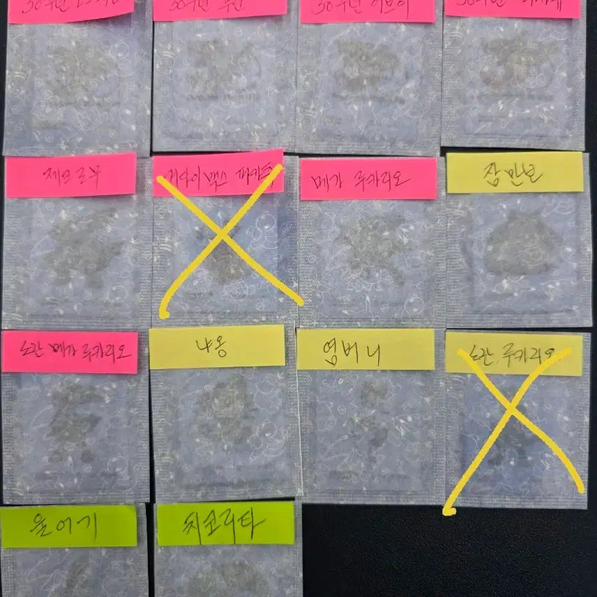 [BUNJANG] Pokemon Sticker Sealed Set Season 5 / 포켓몬띠부씰 시즌5미개봉 교환합니다