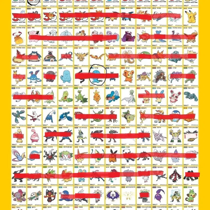 [BUNJANG] Pokemon Sticker Sealed Set Season 5 / 포켓몬띠부씰 시즌5미개봉 교환합니다