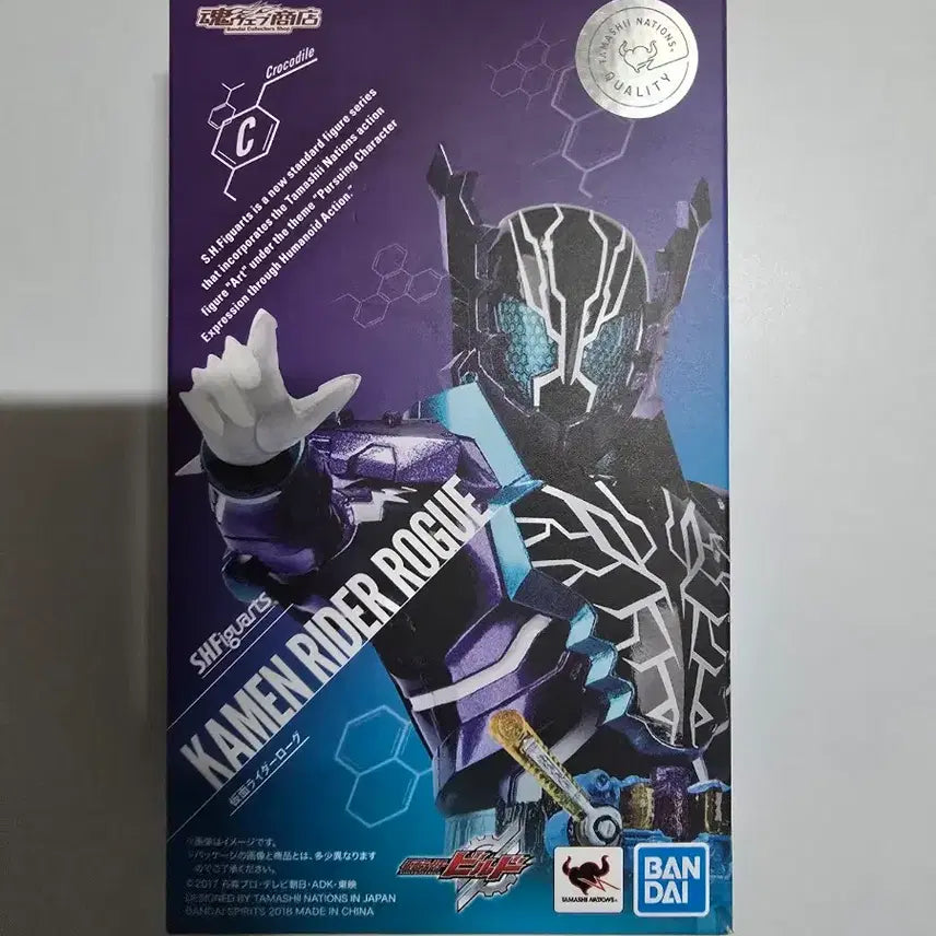 [BUNJANG] Bandai Tamashii Nations Kamen Rider Rogue Figure / SHF 가면라이더 로그
