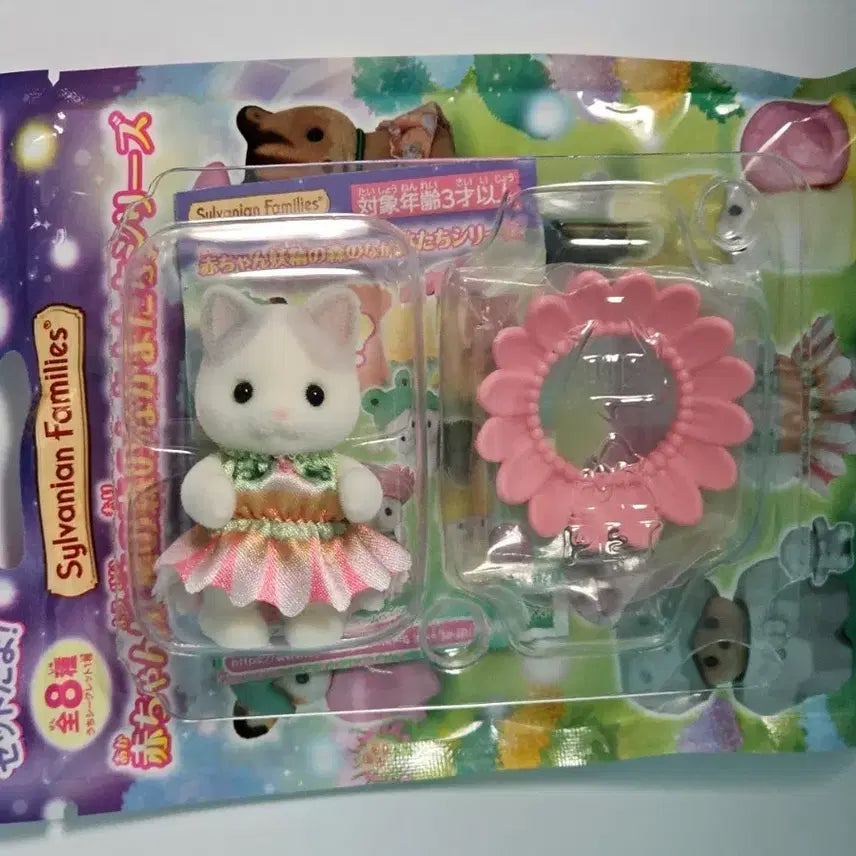 [BUNJANG] Sylvanian Families Blind Bag Baby Forest Fairy Latte Cat Flower Wreath / 실바니안 블라인드백 아기 숲속 요정 라떼 고양이 꽃 화관