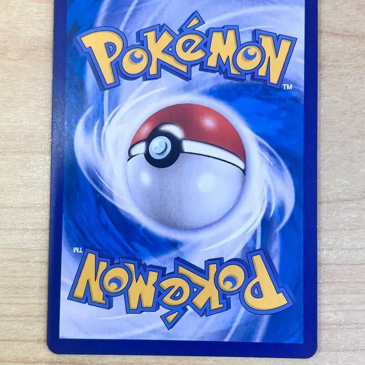 [BUNJANG] Pokemon TCG Tangela C (002/100) Illustration by Naoyo Kimura / [포켓몬 카드] 나시 C(002/100)