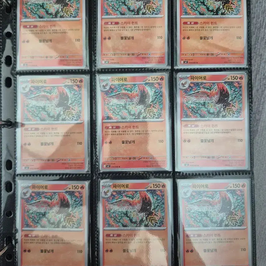 [BUNJANG] Shinji Kanda Pokemon Card Collection / 9장씩 판매-1세트 남음) 포켓몬카드 신지칸다 카드 모음