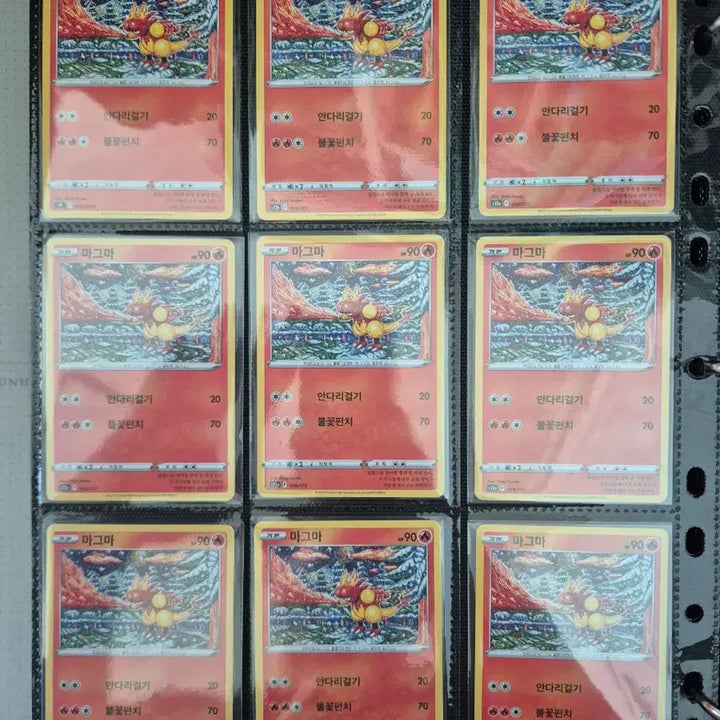 [BUNJANG] Shinji Kanda Pokemon Card Collection / 9장씩 판매-1세트 남음) 포켓몬카드 신지칸다 카드 모음