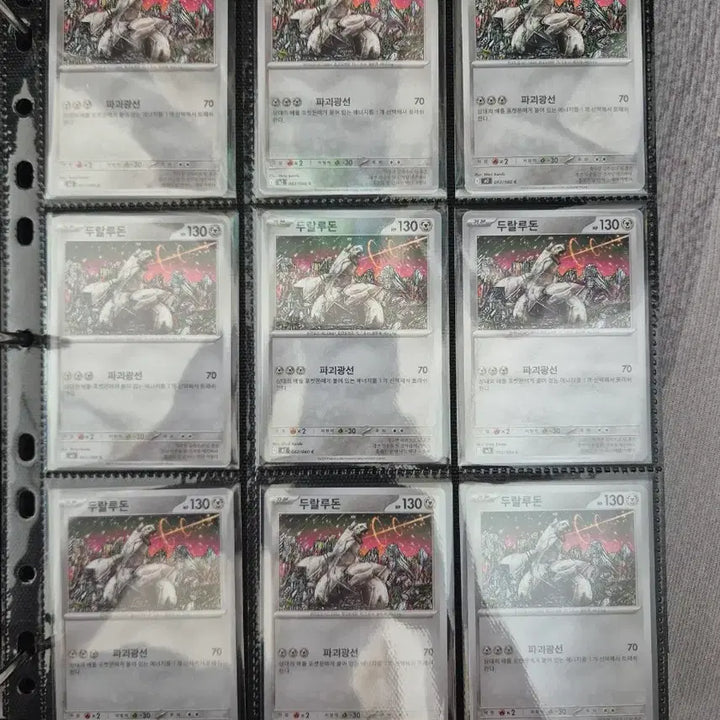 [BUNJANG] Shinji Kanda Pokemon Card Collection / 9장씩 판매-1세트 남음) 포켓몬카드 신지칸다 카드 모음