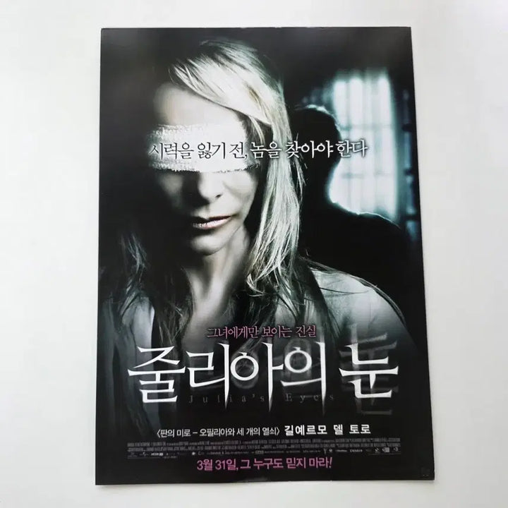 [BUNJANG] 2011 Julia&