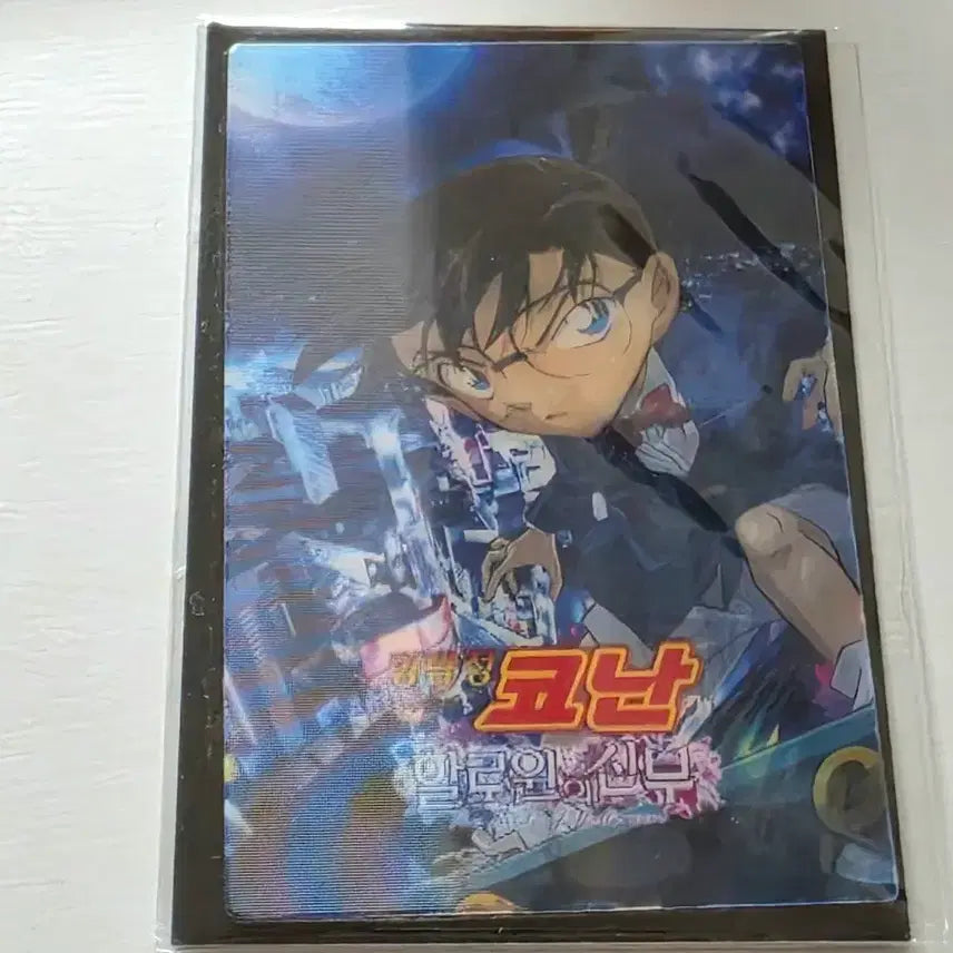 [BUNJANG] Detective Conan: The Bride of Halloween Conan Lenticular Photocard / 명탐정 코난 할로윈의 신부 코난 렌티큘러 포토카드