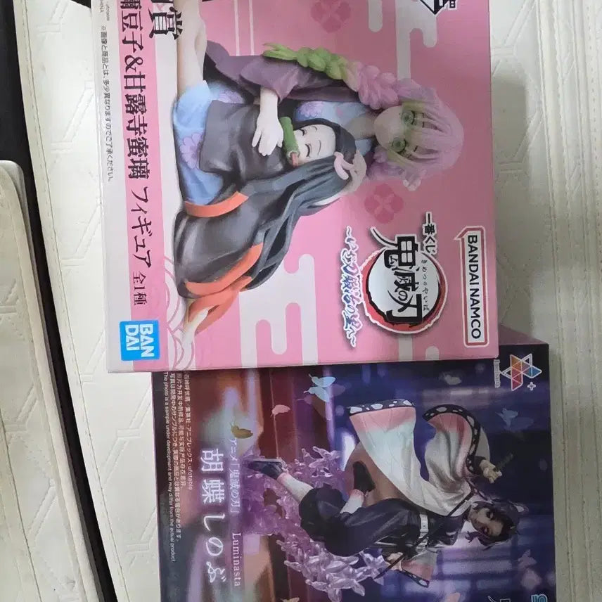 [BUNJANG] Demon Slayer: Kimetsu no Yaiba Nezuko &amp; Mitsuri C Prize Figure + Shinobu Sega Luminasta Bundle (Sealed) / 귀칼C상 + 시노부(세가) 미개봉 일괄 팝니다