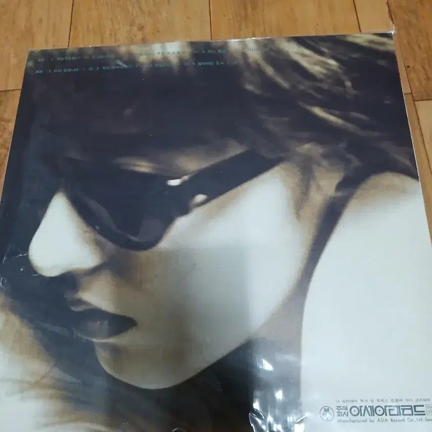[BUNJANG] Kim Wan Sun LP Record / 김완선엘피판