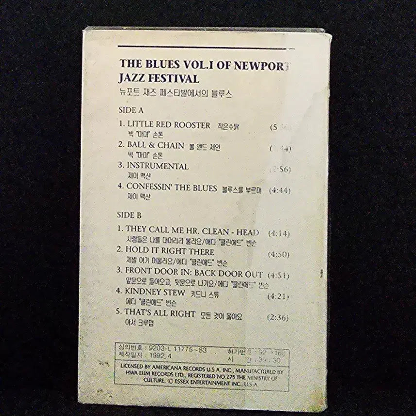 [BUNJANG] The Newport Jazz Festival Blues Cassette Tape / 더 블루스 뉴포트 재즈 페스티벌 카세트 테이프
