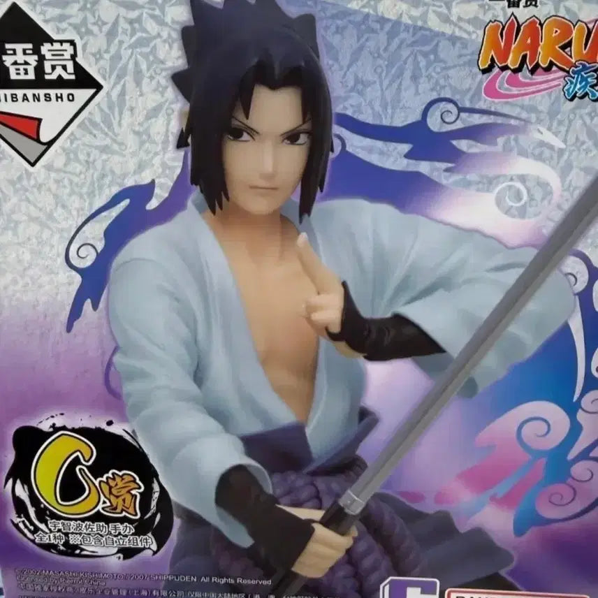 [BUNJANG] Ichiban Sho Uchiha Sasuke Figure (Unsealed) / 이치방쇼 우치하사스케 개봉품 피규어 팝니다
