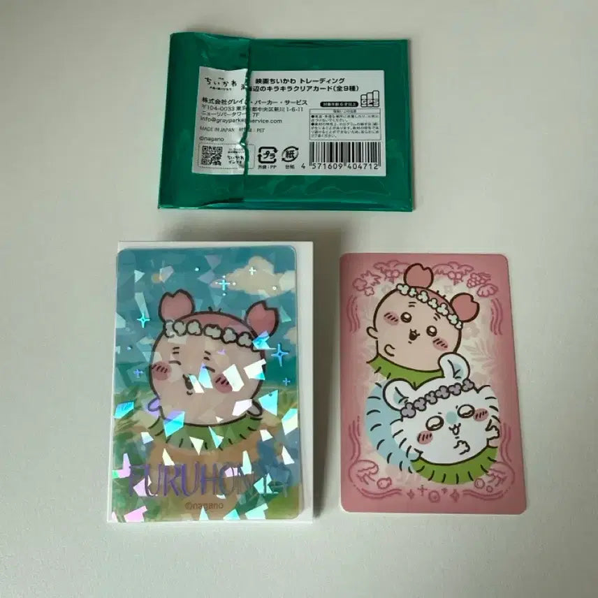 [BUNJANG] Cheekawa Mermaid Island Hologram Clear Card Kani / 먼작귀 치이카와 인어섬 홀로그램 클리어 카드 카니