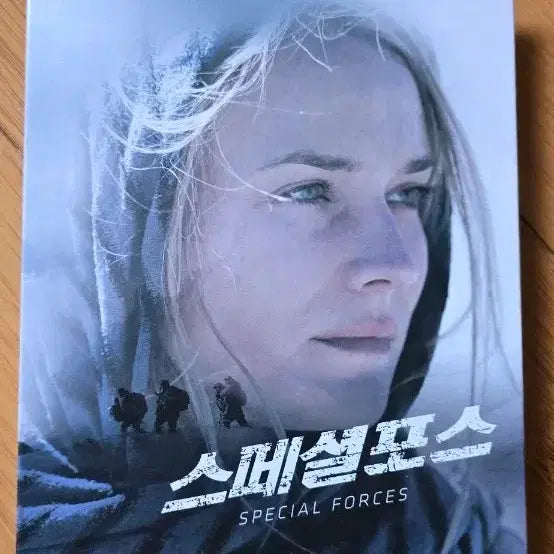 [BUNJANG] Special Forces (2011) Blu-ray Digibook with Slipcase - Korean Release / 스페셜 포스 (Special Forces, 2011) 국내 정발 블루레이 디지북(Digibook) 또는 양장본 형태의 북케이스 패키지
