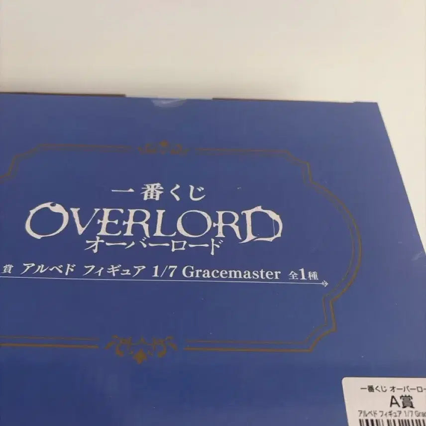 [BUNJANG] Ichiban Kuji Overlord Albedo Figure (A Prize, 1/7 Scale, Sealed) / 이치방쿠지 오버로드 A상 제일복권 1/7 알베도 피규어 (미개봉)