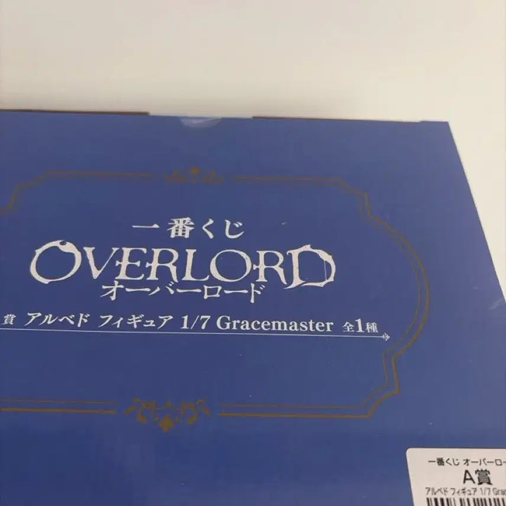 [BUNJANG] Ichiban Kuji Overlord Albedo Figure (A Prize, 1/7 Scale, Sealed) / 이치방쿠지 오버로드 A상 제일복권 1/7 알베도 피규어 (미개봉)