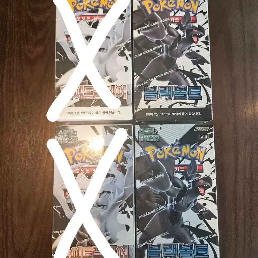 [BUNJANG] Pokemon Card Black Torrent &amp; White Flare Unsealed Box Set / 포켓몬 카드 블랙 볼트 팩