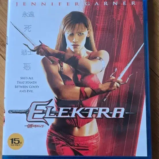 [BUNJANG] Elektra (2005) Blu-ray - Unsealed New / 엘렉트라(Elektra, 2005)> 블루레이 국내 정발*미개봉 신품