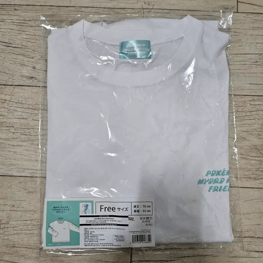 [BUNJANG] Pokemon Center Long Sleeve T-Shirt &