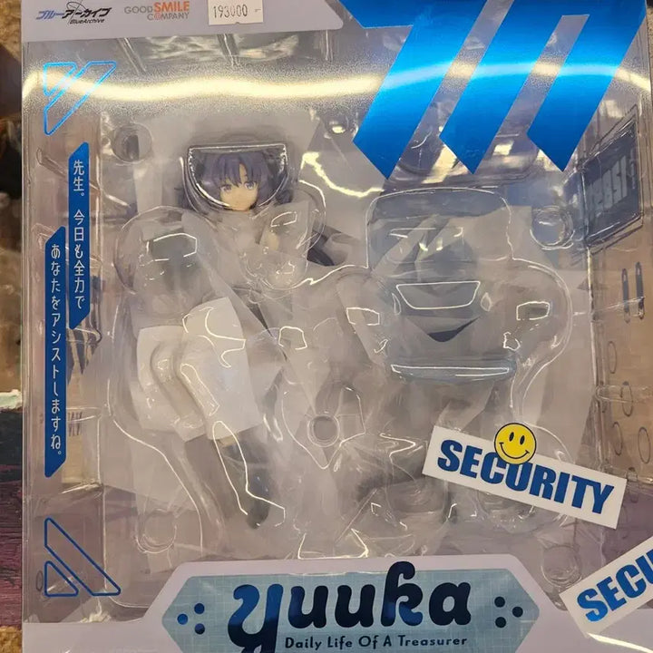 [BUNJANG] Max Factory Blue Archive Yuuka Sealed Figure / (미개봉)맥스팩토리 블루아카이브 유우카 피규어