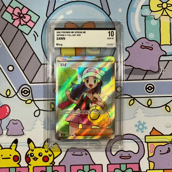[BUNJANG] Shining Raina SR Card (Inferno X) BRG10 Graded / 이번주만 5.8! 포켓몬카드 빛나 SR brg10 팝니다