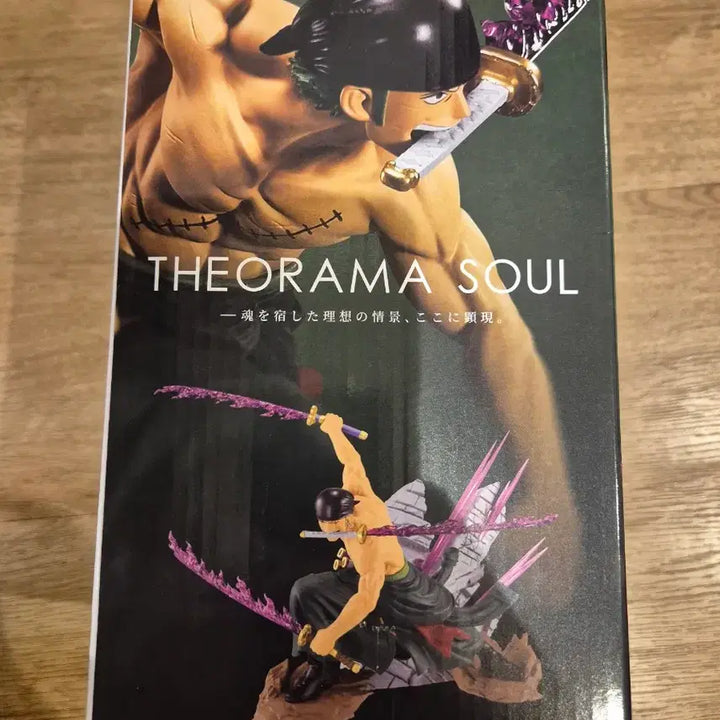 [BUNJANG] Bandai Namco One Piece Zoro Figure (Sealed) / [미개봉] 원피스 조로 피규어