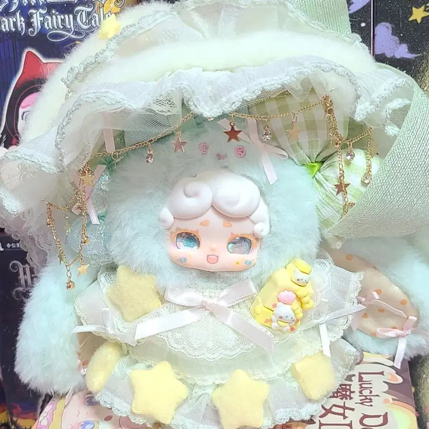 [BUNJANG] Bamtooki Witch Special Edition Mint Doll / [정품][투눈] 밤토끼 마녀 특별판 민트