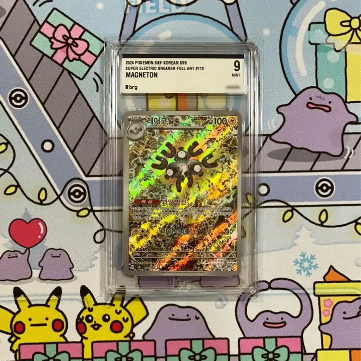 [BUNJANG] Pokemon Card Coil AR (BRG9) - Illustrations / 이번주만 2.4! 포켓몬카드 신지칸다 일러 레어코일ar brg9 팝니다