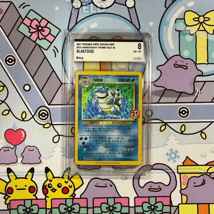 [BUNJANG] Pokemon 25th Anniversary Blastoise Promo Card BRG8 Graded / 이번주만 7.5! 포켓몬카드 25주년 거북왕 초반일러 프로모 brg8 팝니다