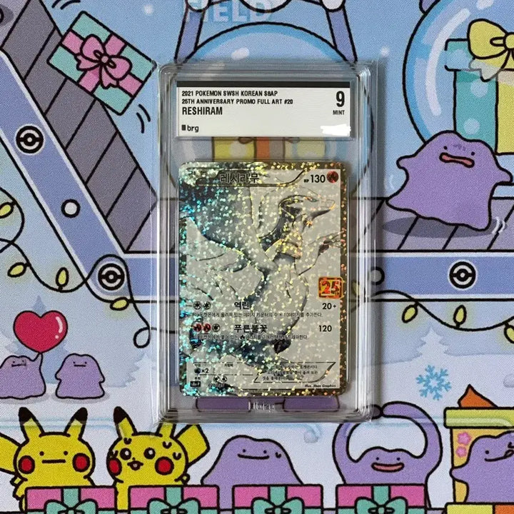 [BUNJANG] Pokémon TCG 25th Anniversary Reshiram Promo BRG 9 Graded Card / 이번주만 8.5! 포켓몬카드 25주년 레시라무 프로모 brg9 팝니다