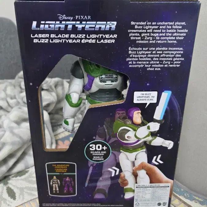 [BUNJANG] Disney Lightyear Laser Blade Buzz Action Figure (Sealed) / 디즈니 라이트이어 레이저 블레이드 버즈 피규어 미개봉