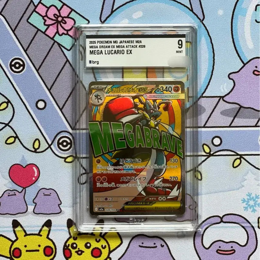 [BUNJANG] Pokemon Japanese Mega Lucario EX MA BRG9 Trading Card / 이번주만 3.5! 포켓몬카드 일판 메가루카리오ex ma brg9 팝니다