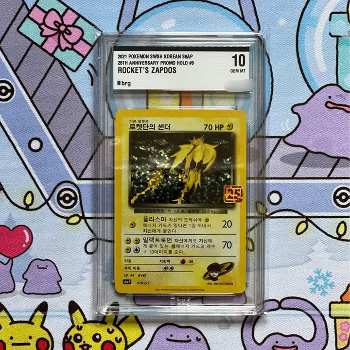 [BUNJANG] Pokemon 25th Anniversary Rocket&