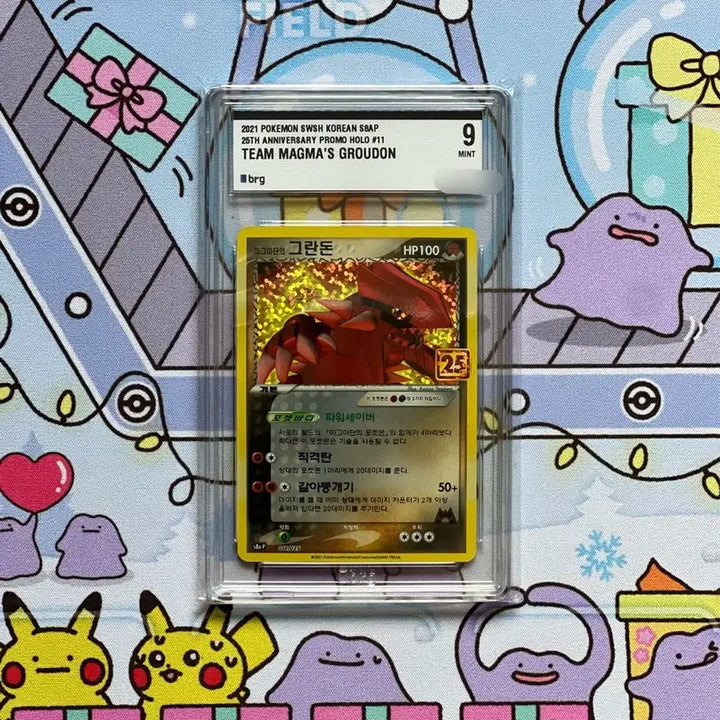 [BUNJANG] Pokemon 25th Anniversary Grandon Promo Card BRG9 / 이번주만 4.2! 포켓몬카드 25주년 마그마단의 그란돈 프로모 brg9
