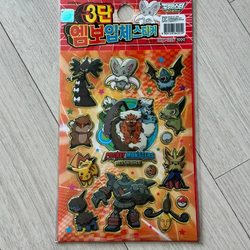 [BUNJANG] Vintage Pokemon 3D Stickers / 고전 포켓몬스터 입체스티커