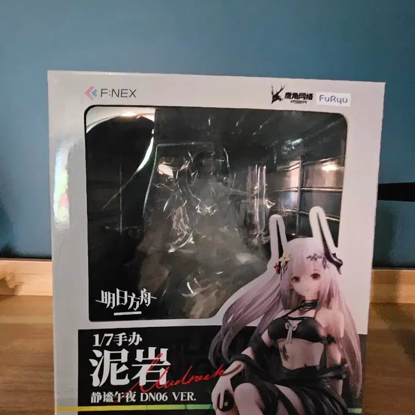 [BUNJANG] Mudrock Afternoon Tea Figure / 머드락 안식의 오후 피규어