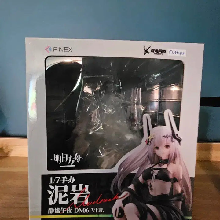[BUNJANG] Mudrock Afternoon Tea Figure / 머드락 안식의 오후 피규어