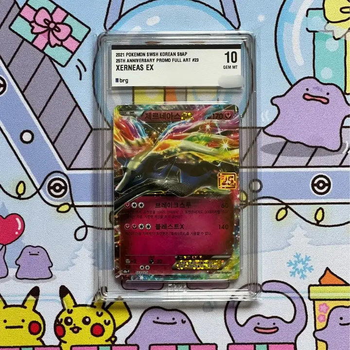 [BUNJANG] Pokemon 25th Anniversary Pokemon Card Xerneas EX Promo BRG10 Graded / 이번주만 6! 포켓몬카드 25주년 제르네아스ex 프로모 brg10