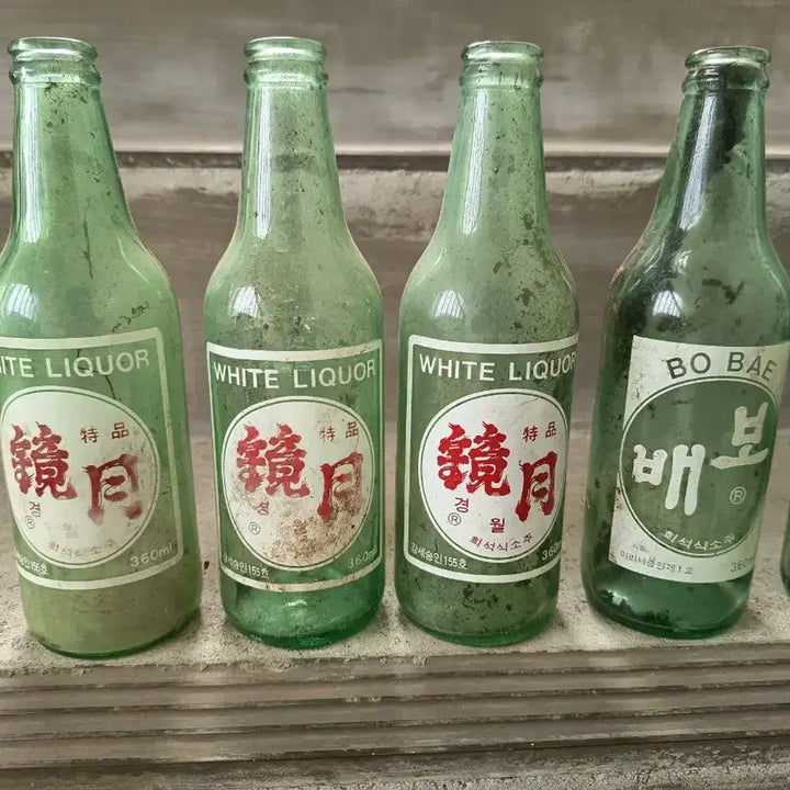 [BUNJANG] Vintage Soju Bottle / 옛날 오래된 빈티지 소주병 입니다