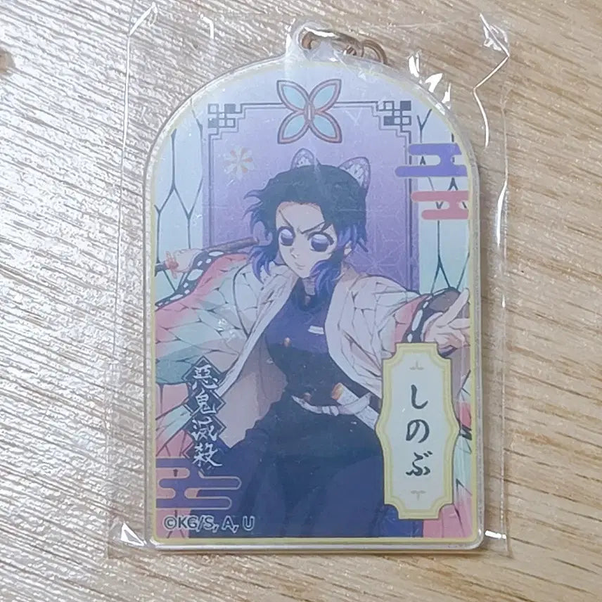 [BUNJANG] Demon Slayer Shinobu Fu Character Acrylic Charm Keychain / 귀멸의 칼날 귀칼 부적 아크릴 키링 시노부