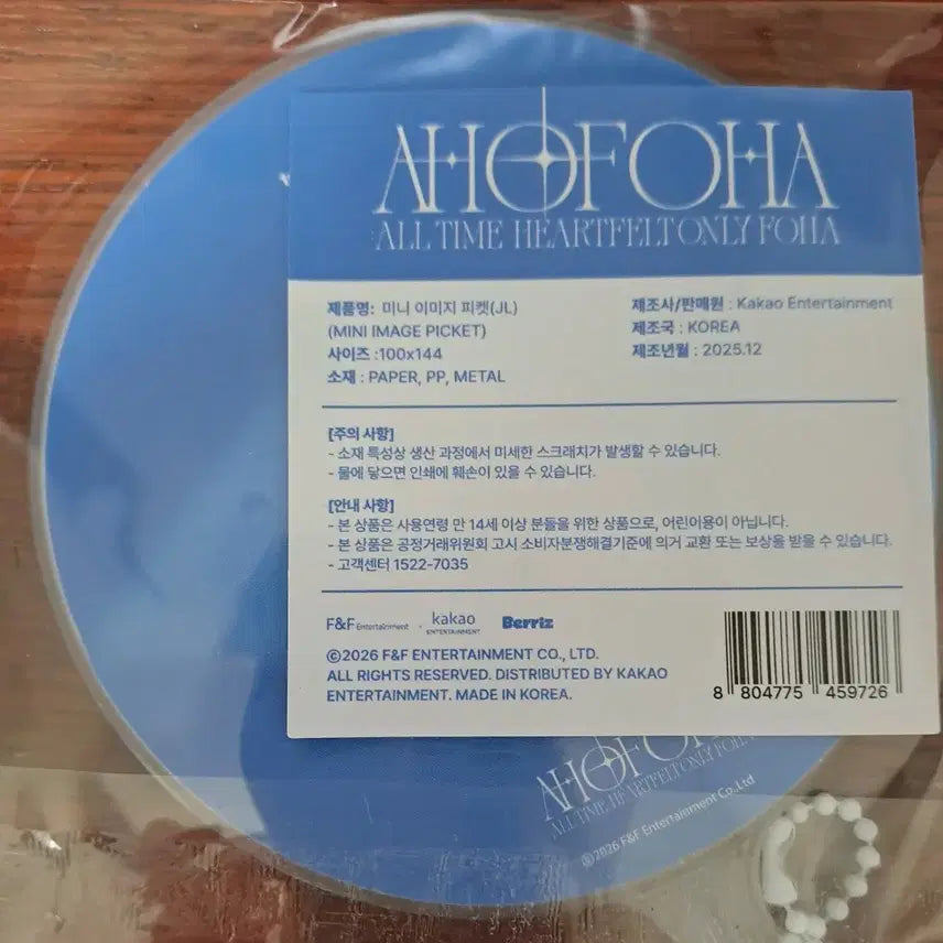 [BUNJANG] AHOF JL Small Pickett Photocard / 아홉 제이엘 피켓