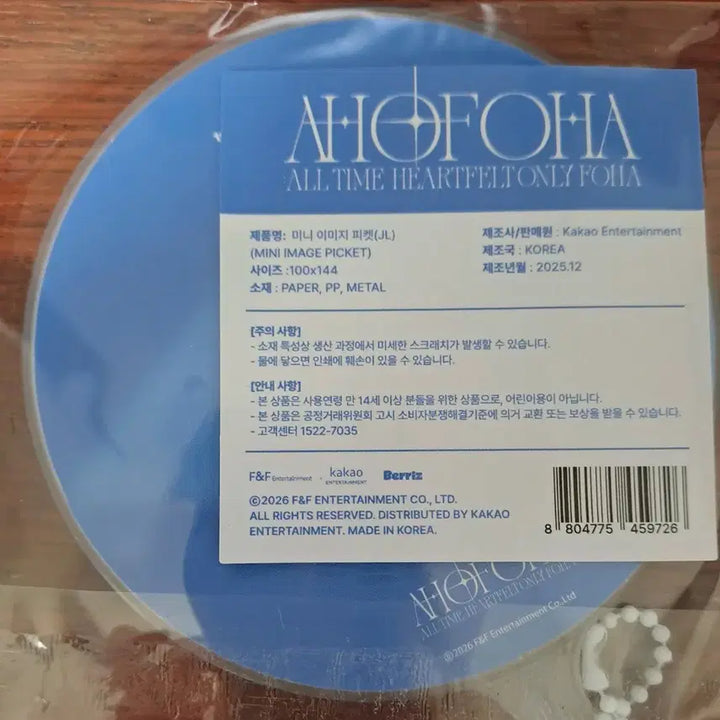 [BUNJANG] AHOF JL Small Pickett Photocard / 아홉 제이엘 피켓