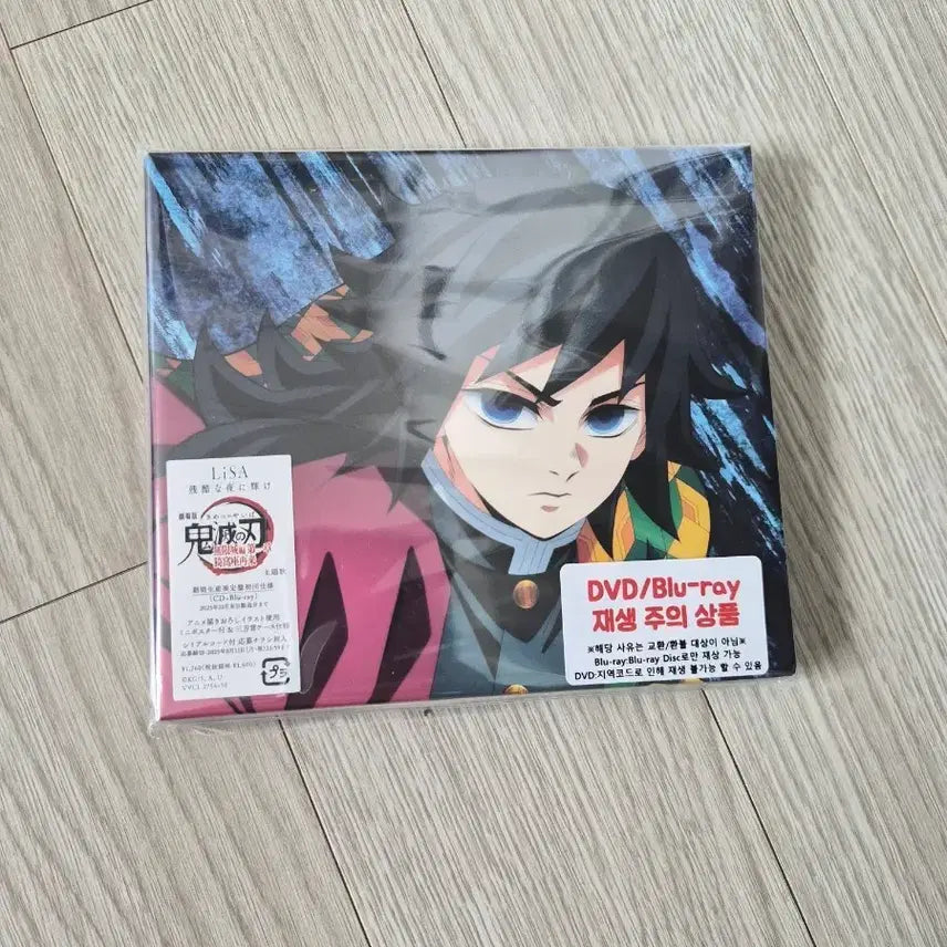 [BUNJANG] Demon Slayer: Kimetsu no Yaiba - Mugen Train Arc LISA Album CD/Blu-ray / 귀멸의 칼날 무한성편 - LISA 앨범  CD /Blu-ray
