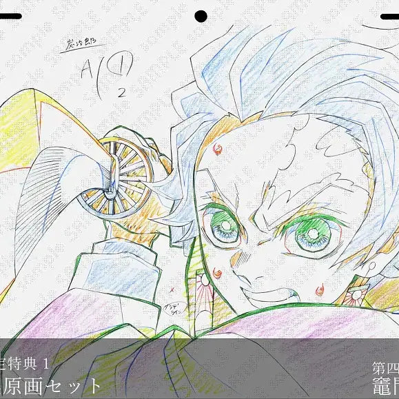 [BUNJANG] Demon Slayer Tanjiro Replicated Art Set Bundle / (일괄) 귀멸의 칼날 특전 탄지로 복제원화 13점 일괄