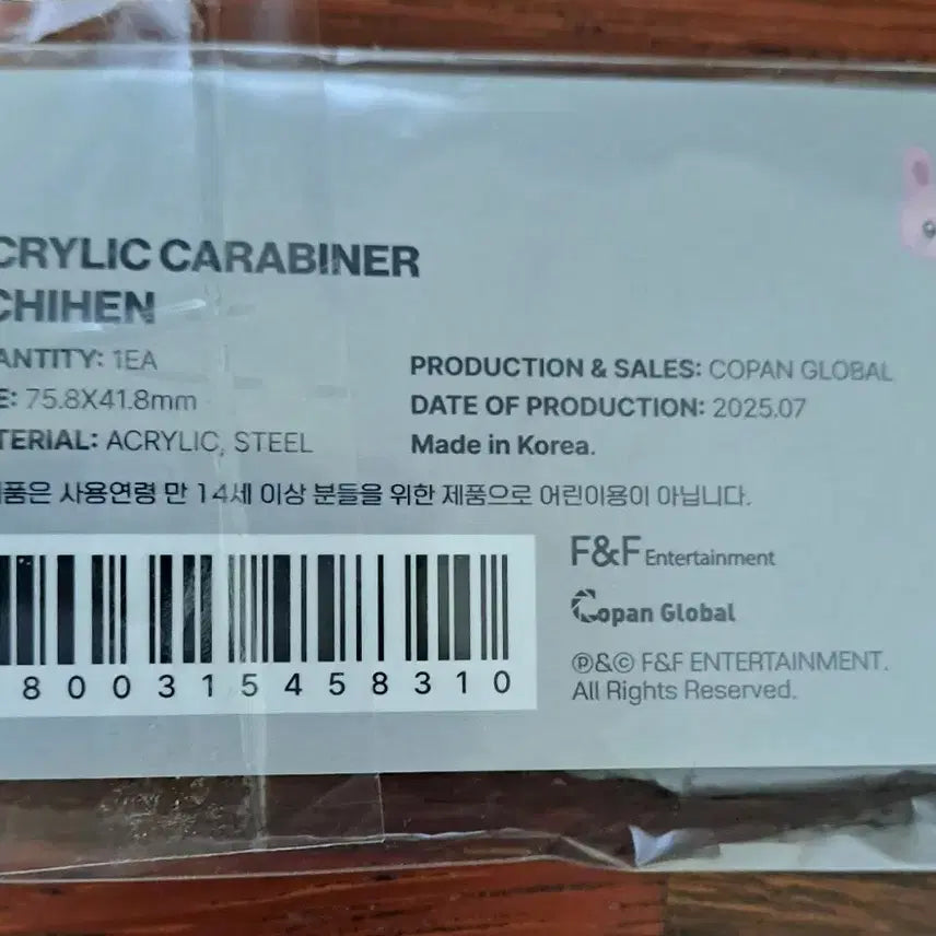 [BUNJANG] AHOF CHIHEN Carabiner / 아홉 즈언 카라비너