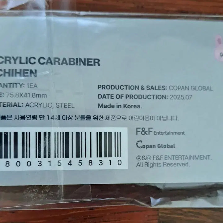 [BUNJANG] AHOF CHIHEN Carabiner / 아홉 즈언 카라비너